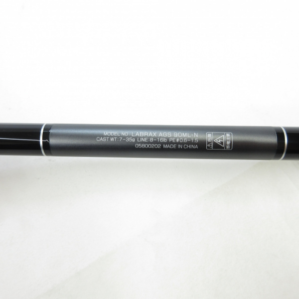21ラブラックスAGS 90ML
